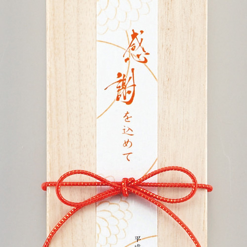 [PEREMEIRE]若狭夫婦箸 煌めき(きらめき)