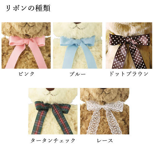 [PEREMEIRE]キャメリーリボン Aパターン