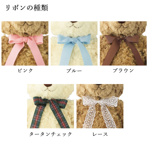 [PEREMEIRE]ハローネベア バニラクリーム Cパターン