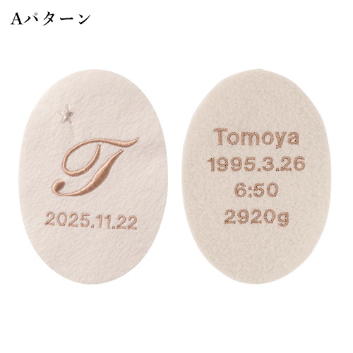 [PEREMEIRE]キャメリーマリアージュ 女の子 Aパターン