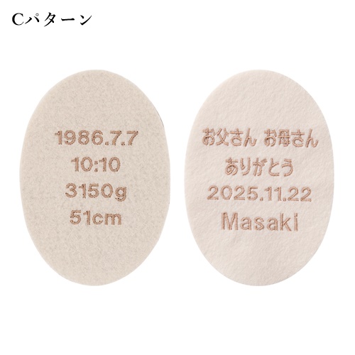 [PEREMEIRE]ハローネベア バニラクリーム Cパターン