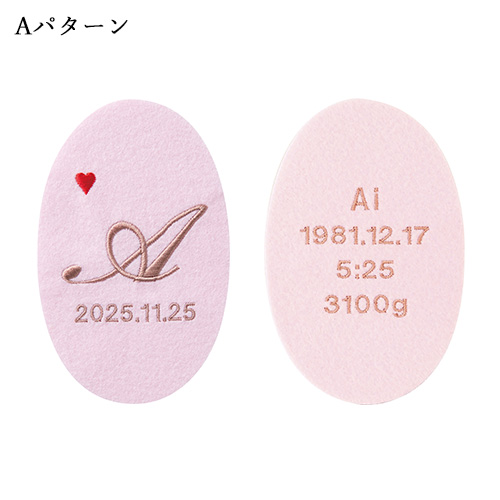 [PEREMEIRE]ベリーナベア スノーホワイト Aパターン