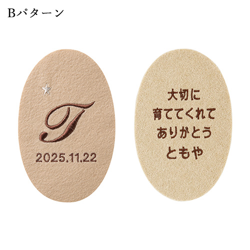 [PEREMEIRE]ベリーナベア スノーホワイト Bパターン