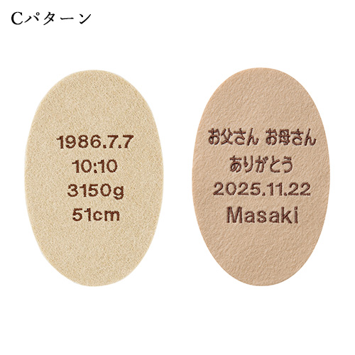 [PEREMEIRE]ベリーナベア ゴールドベージュ Cパターン
