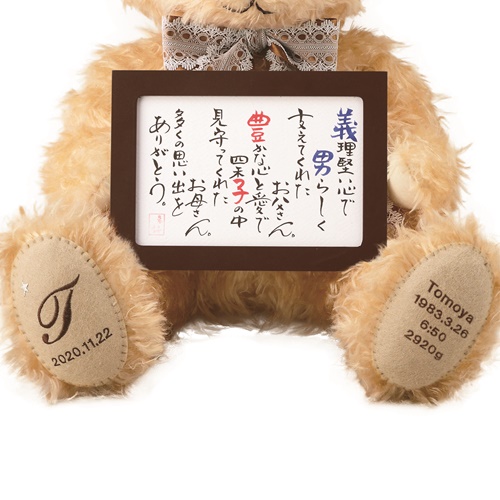 [PEREMEIRE]ベリーナベア ゴールドベージュ 名詩タイプ