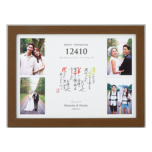 [PEREMEIRE]名詩と歩むフォトボード