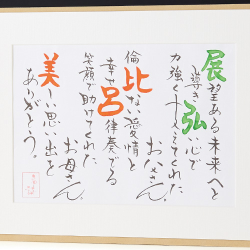 [PEREMEIRE]名詞 アルバムタイプ/贈呈用