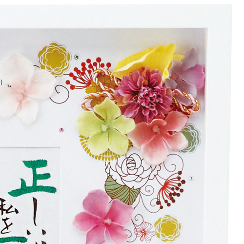 [PEREMEIRE]名詩 フラワータイプ/贈呈用