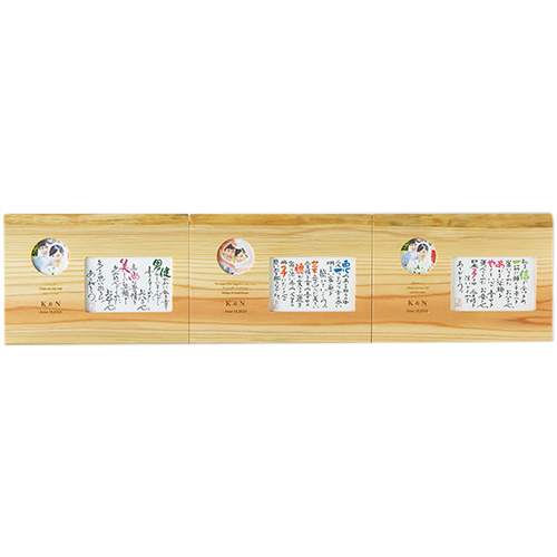 [PEREMEIRE]木目のつながる3つの名詩