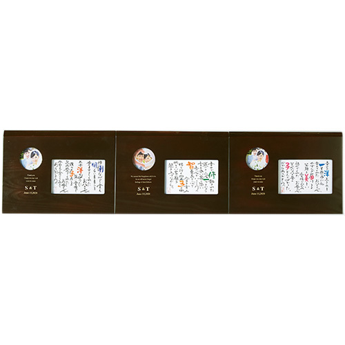 [PEREMEIRE]木目のつながる3つの名詩