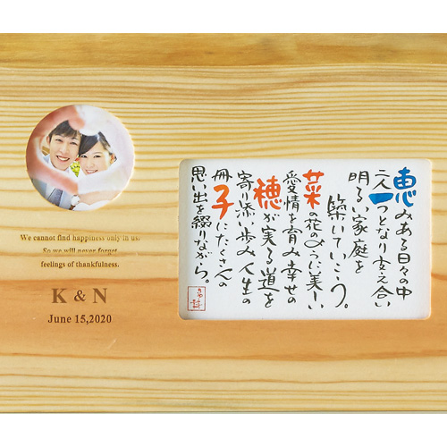 [PEREMEIRE]木目のつながる3つの名詩