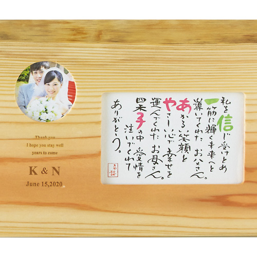 [PEREMEIRE]木目のつながる3つの名詩