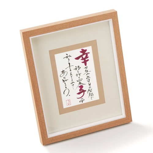 [PEREMEIRE]名詩 一人用はがき/贈呈用