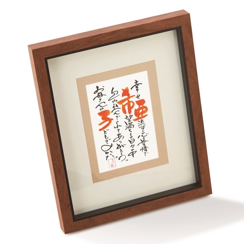 [PEREMEIRE]名詩 一人用はがき/贈呈用