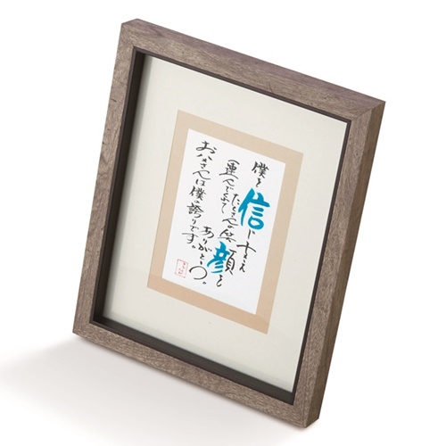 [PEREMEIRE]名詩 一人用はがき/贈呈用