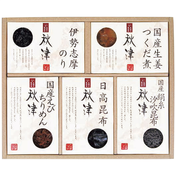 惣菜詰合せ 秋津