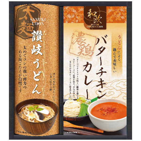 [匠風庵]カレーうどんを楽しむ讃岐うどん