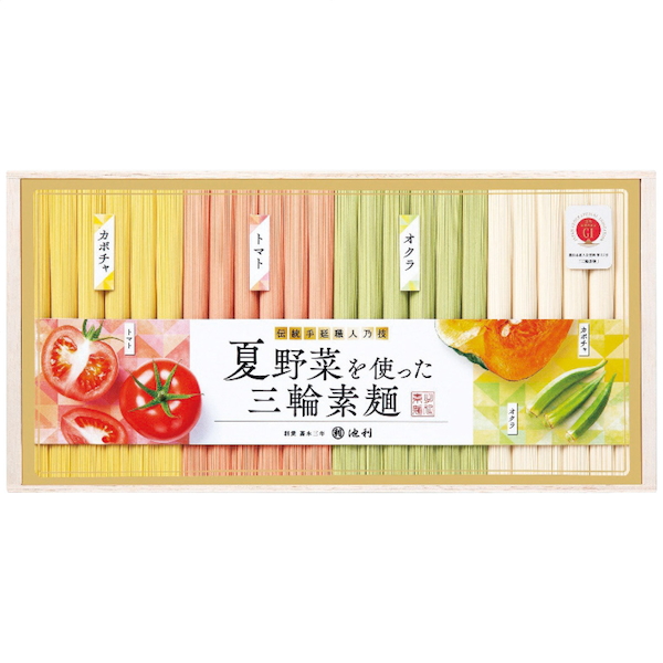 [池利]夏野菜を使った三輪素麺