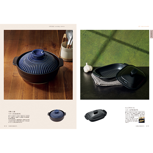 [カタログギフト]COURONNE(クロンヌ)＜Amarante(アマラント)＞