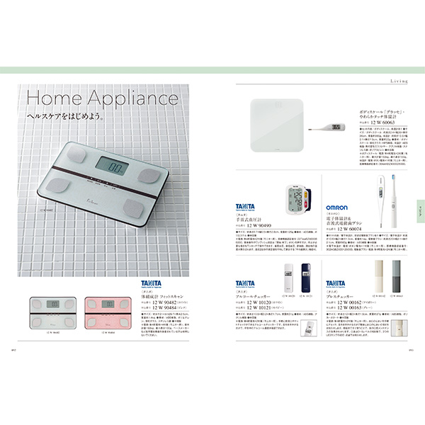 [カタログギフト]Mistral(ミストラル)＜Plumeria(プルメリア)＞
