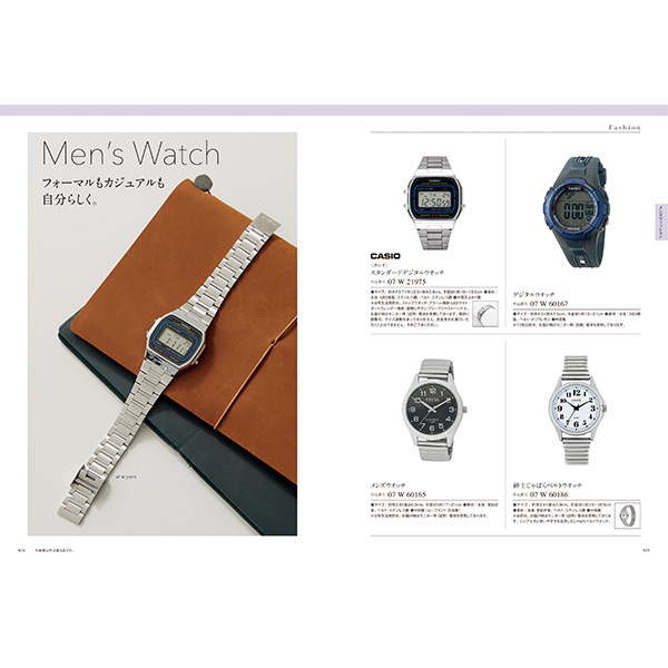 [カタログギフト]Mistral(ミストラル)＜Oregano(オレガノ)＞