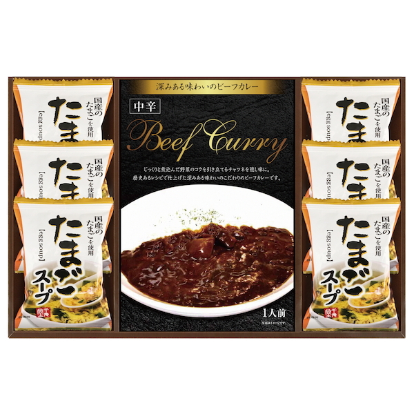 国産たまご使用のたまごスープとビーフカレーセット