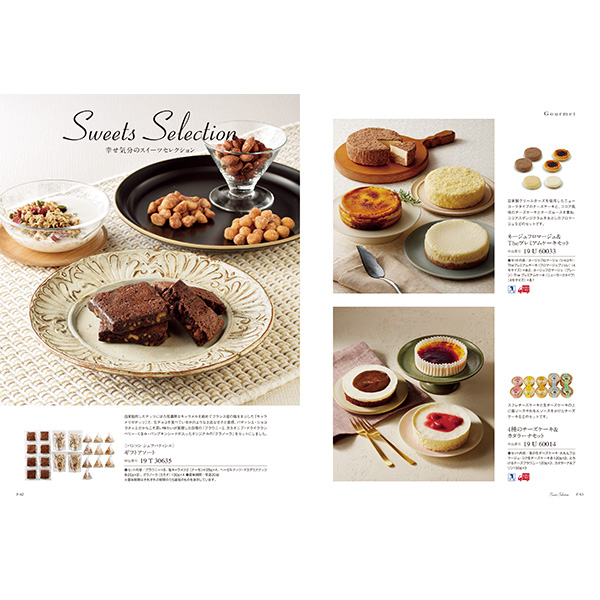 [カタログギフト]Mistral(ミストラル)＜Ste Marie(セントマリー)＞