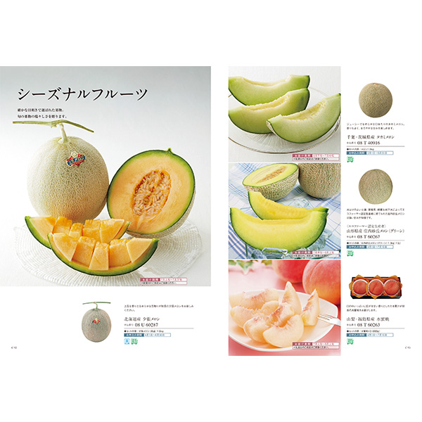 [カタログギフト]ベストグルメ＜villemain（ヴィユメン）＞