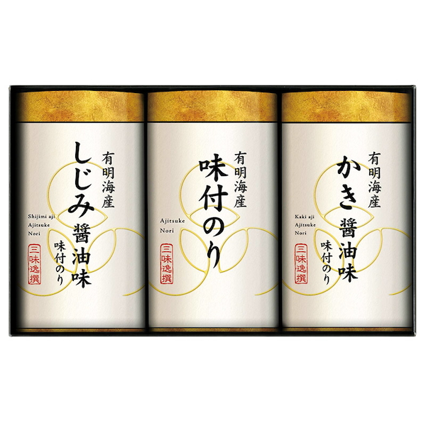 三味逸撰 こだわり味付海苔詰合せ