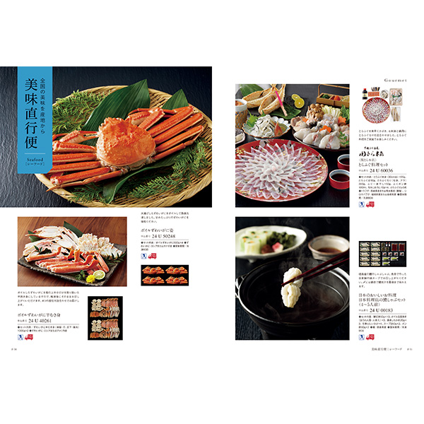 [カタログギフト]Mistral(ミストラル)＜Sable(セーブル)＞