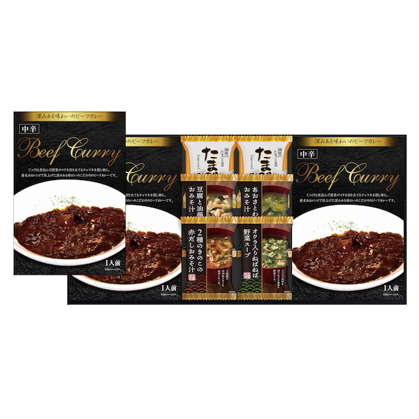 ビーフカレー＆フリーズドライスープ詰合せ