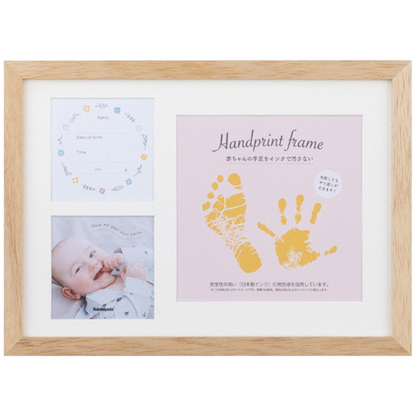 手形足形木製フォトフレーム(ナチュラル)