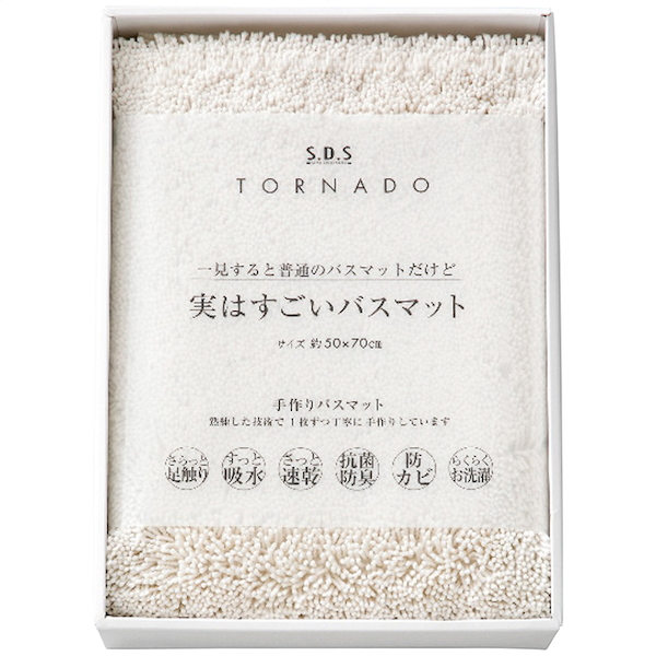 SDS 実はすごいバスマット
