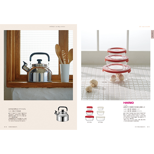 [カタログギフト]COURONNE(クロンヌ)＜Orseille(オルセーユ)＞