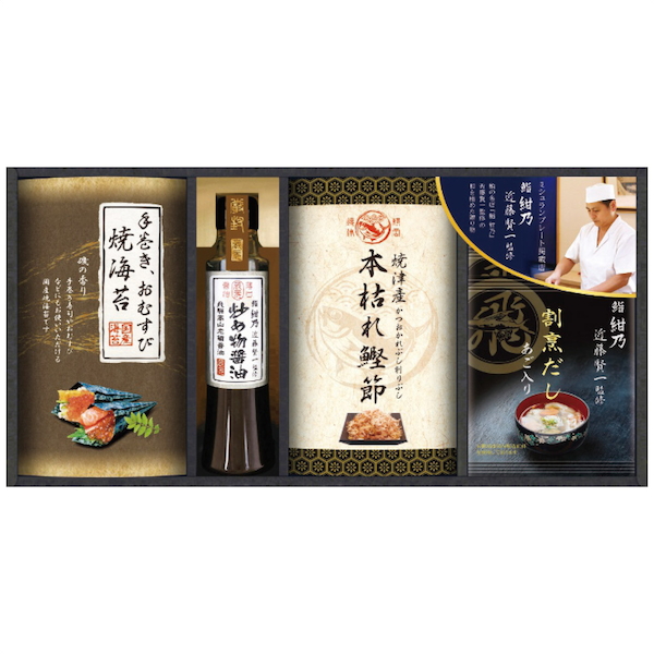 ミシュランプレート掲載店 鮨 紺乃監修 和の極み詰合せ