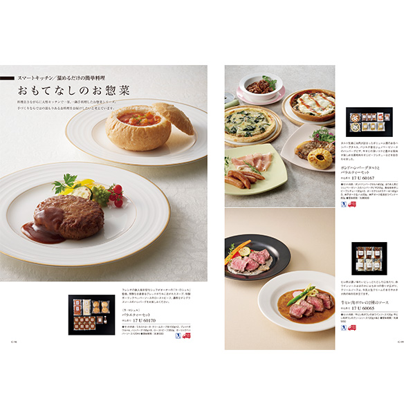 [カタログギフト]ベストグルメ＜Lecourbe（ルクーブ）＞