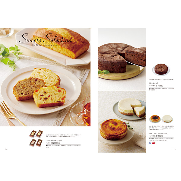 [カタログギフト]ベストグルメ＜villemain（ヴィユメン）＞