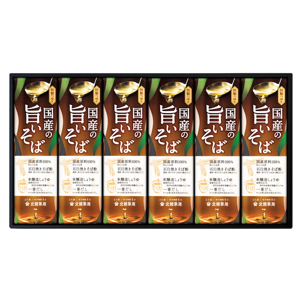 [北舘製麺]国産の旨いそば詰合せ
