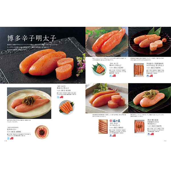 [カタログギフト]ベストグルメ＜aligre（アリーグル）＞