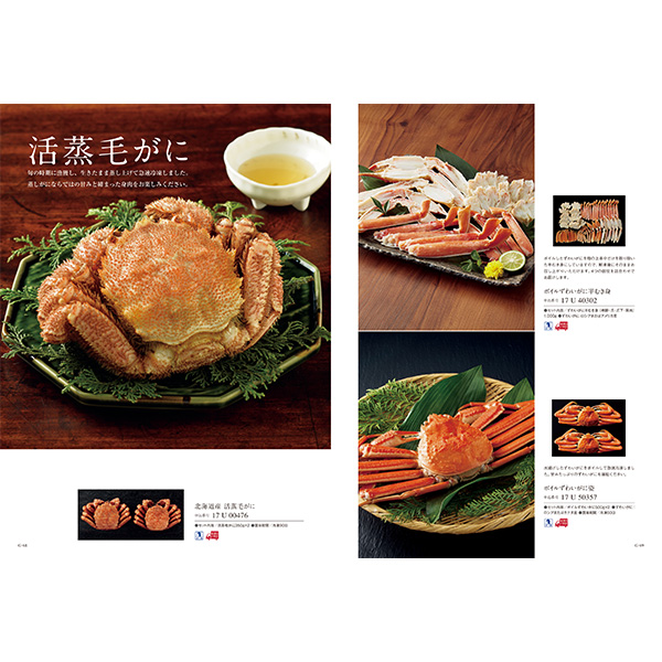 [カタログギフト]ベストグルメ＜Lecourbe（ルクーブ）＞