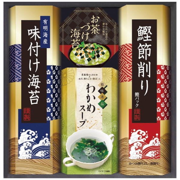 彩 和風詰合せ