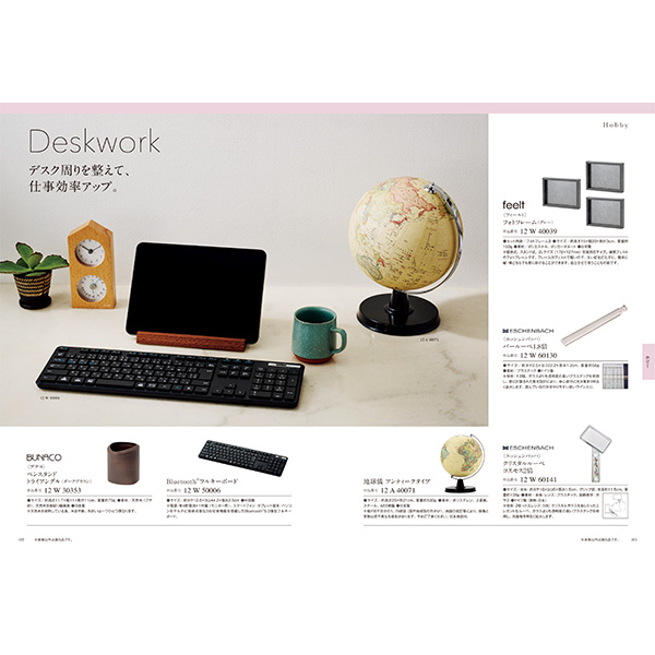 [カタログギフト]Mistral(ミストラル)＜Plumeria(プルメリア)＞