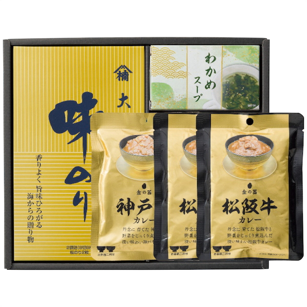 [和之味結]松阪牛・神戸牛カレー＆味のり詰合せ