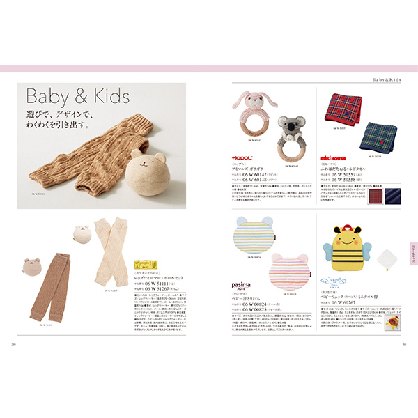 [カタログギフト]COURONNE(クロンヌ)＜Orseille(オルセーユ)＞