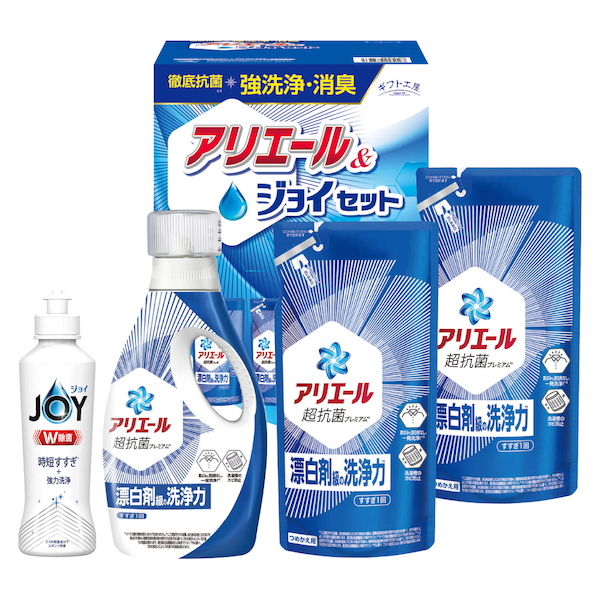 アリエール&ジョイセット