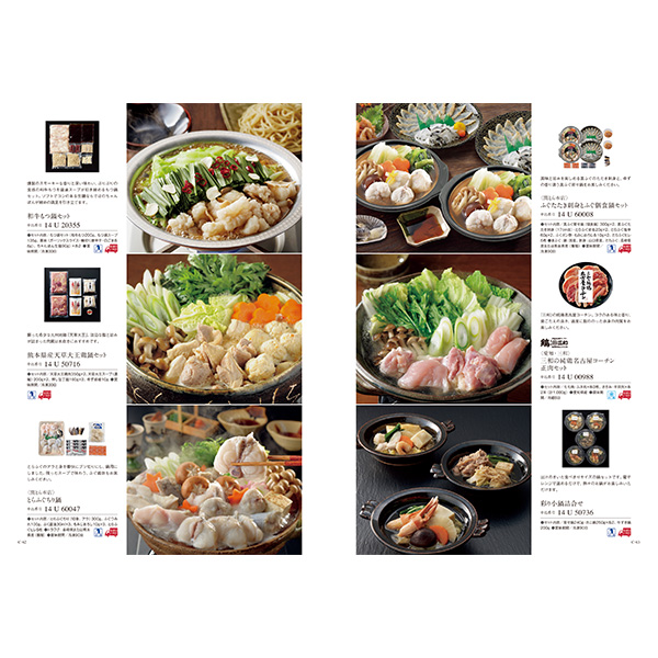 [カタログギフト]ベストグルメ＜cervantes（セルヴァンテス）＞