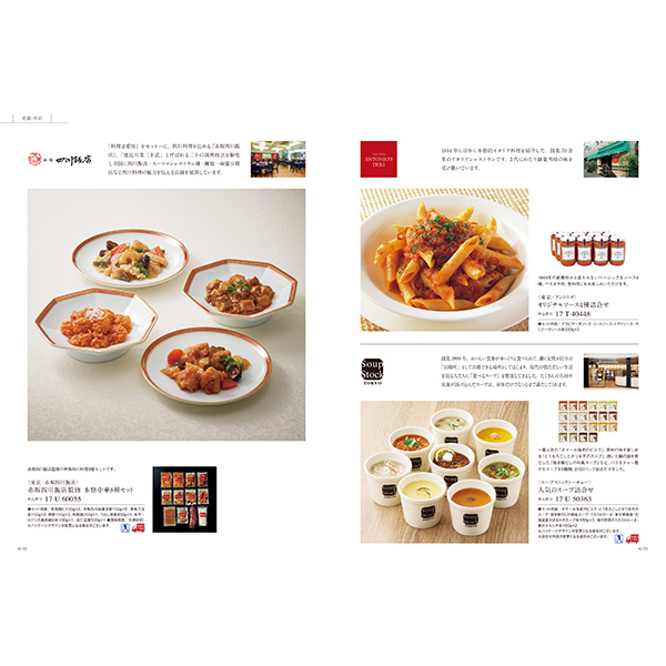 [カタログギフト]ベストグルメ＜Lecourbe（ルクーブ）＞