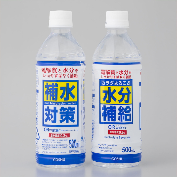 熱中症対策セット