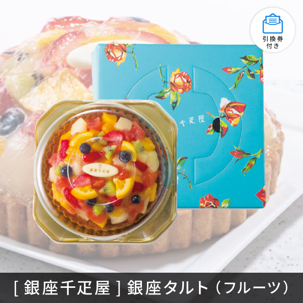 【送料無料】景品5万円セット