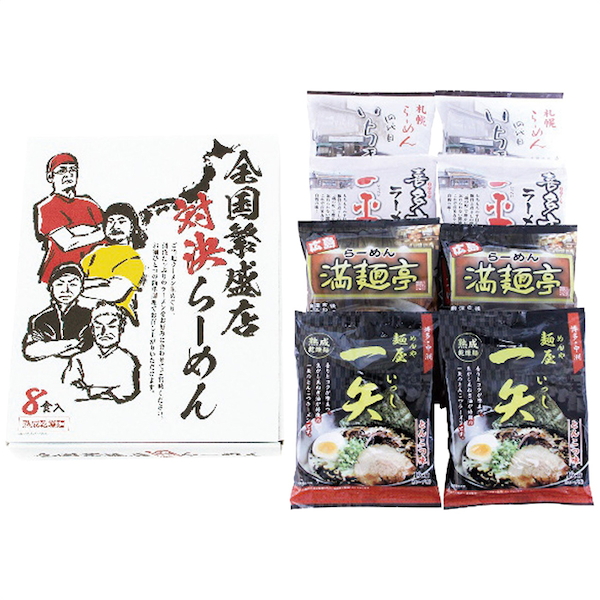 [エン・ダイニング]全国繁盛店対決ラーメン8食